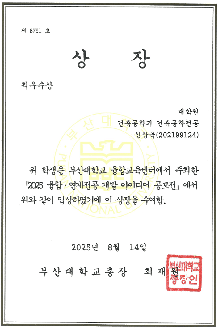 상장